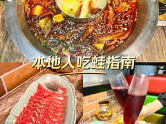 -七友美蛙鱼头火锅(坂田店)
