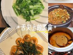 -梅花境(万科店)