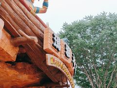 -北京欢乐谷