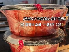 -盒马鲜生(岭南新世界店)