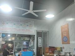 -福州人铭小吃