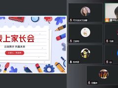 -童程童美·信息学竞赛·机器人编程·少儿编程(大钟寺校区)