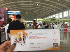 -沈阳国际会展中心管理有限公司