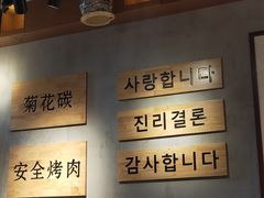-肉甲韩国木炭烤肉(新壹街1店)
