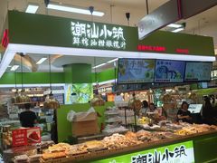 -皇庭广场(福华三路店)