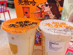 -放哈·甜醅子奶茶创造者(正宁路店)