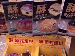 -巴黎贝甜(凯德MALL望京店)