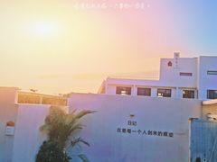 -海岛日记(养马岛店)