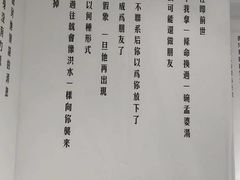 -成都失恋馆