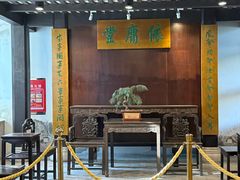 -湖南大学-中国书院博物馆