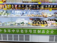 -大商超市(银岛店)