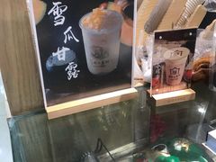 -厝内小眷村(中山利和店)