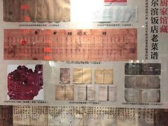 -老厨家(友谊路总店)