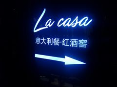 -上合花园花园烧烤(贵阳店)