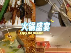 -热辣宗师·串串火锅(万达金街店)