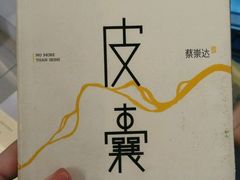 -新华书店(泉城路店)