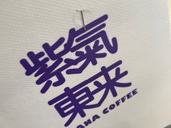 -HANA COFFEE(长寿路店)
