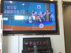 -中国工商银行(上海五角场支行)