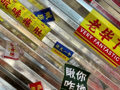 -堂堂小伙夫·辽宁小吃大排档(京西大悦城店)