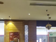 -东来顺饭庄(apm总店)