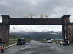 -祁连山·岗什卡雪峰景区
