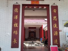 -崖口云吞(中堡店)