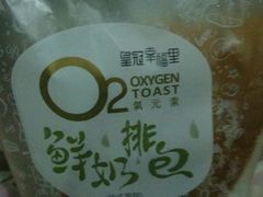 -皇冠幸福里动物奶油生日蛋糕(中山大道二中店)