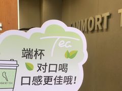 -唐沫茶兮(首山店)