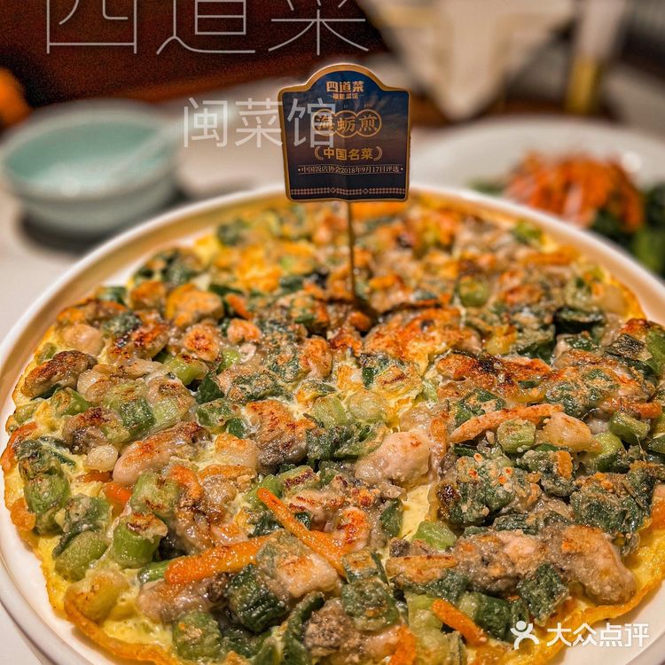 新晋排队王，西安超正宗的闽菜馆