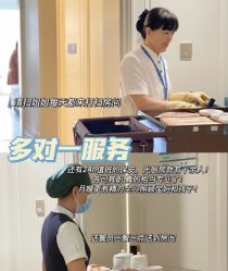 -来康月子中心