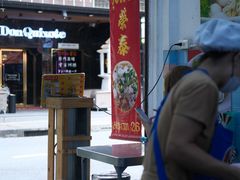 -榮泰米粉湯(Left Shop)