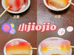 -元氏钵仔糕(北京路店)