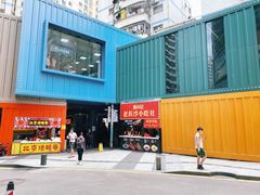 门面-是啡·日式精品咖啡(东门太阳百货店)