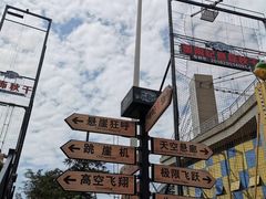 -梦幻奥陶纪景区