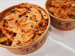 -周小亮丁家坡洋芋(全国总店)