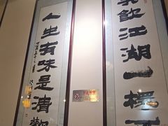 -百姓康洁洗浴中心