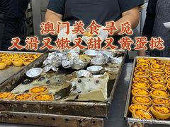 -安德鲁饼店(总店)