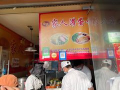 -海燕家人灌蛋饼(凤凰街店)