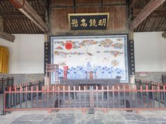 -南阳府衙