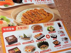 -元气寿司(东方宝泰店)