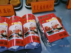 黄桂柿饼-老徐家柿子饼(北广济街店)