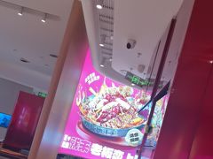 -老板恋上鱼(恒隆广场店)