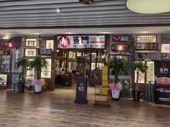 门面-東門韩国传统烤肉·韩国料理(银座直营店)