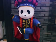 -成都玉林串串香(世纪港湾店)
