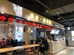 门面-秦香记凉皮肉夹馍(天城商业中心店)