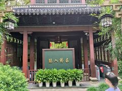 -杭州黄龙洞
