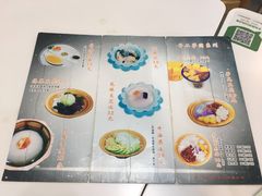 -糖潮糖水铺(省府店)