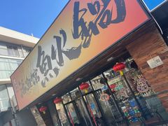 -京门活鱼馆·鱼火锅(百子湾（原红庙）店)