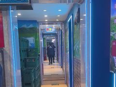 -三毛烤羊腿(乐园路总店)
