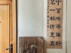 -畅和茶坊·曦瓜中国大红袍